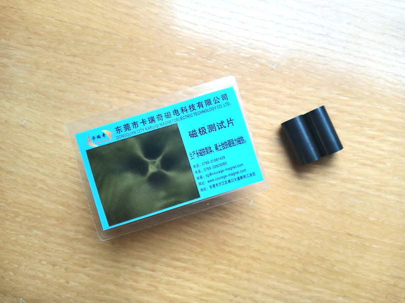 水泵电机径向4极转子磁铁